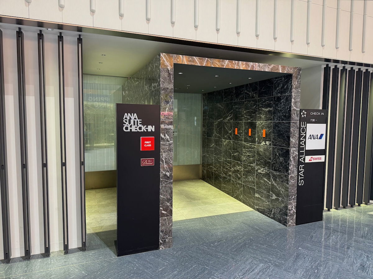 ANA Suite Lounge
