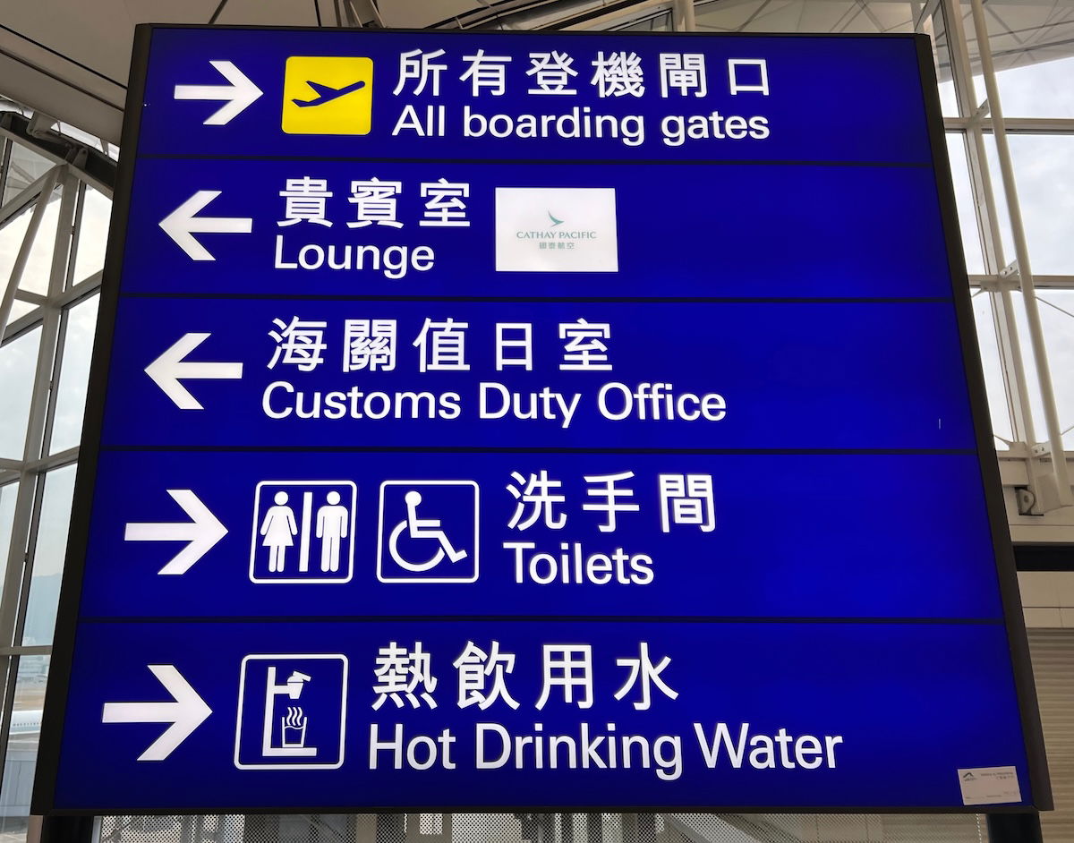 The Wing First Class Lounge - Hong Kong, Hong Kong