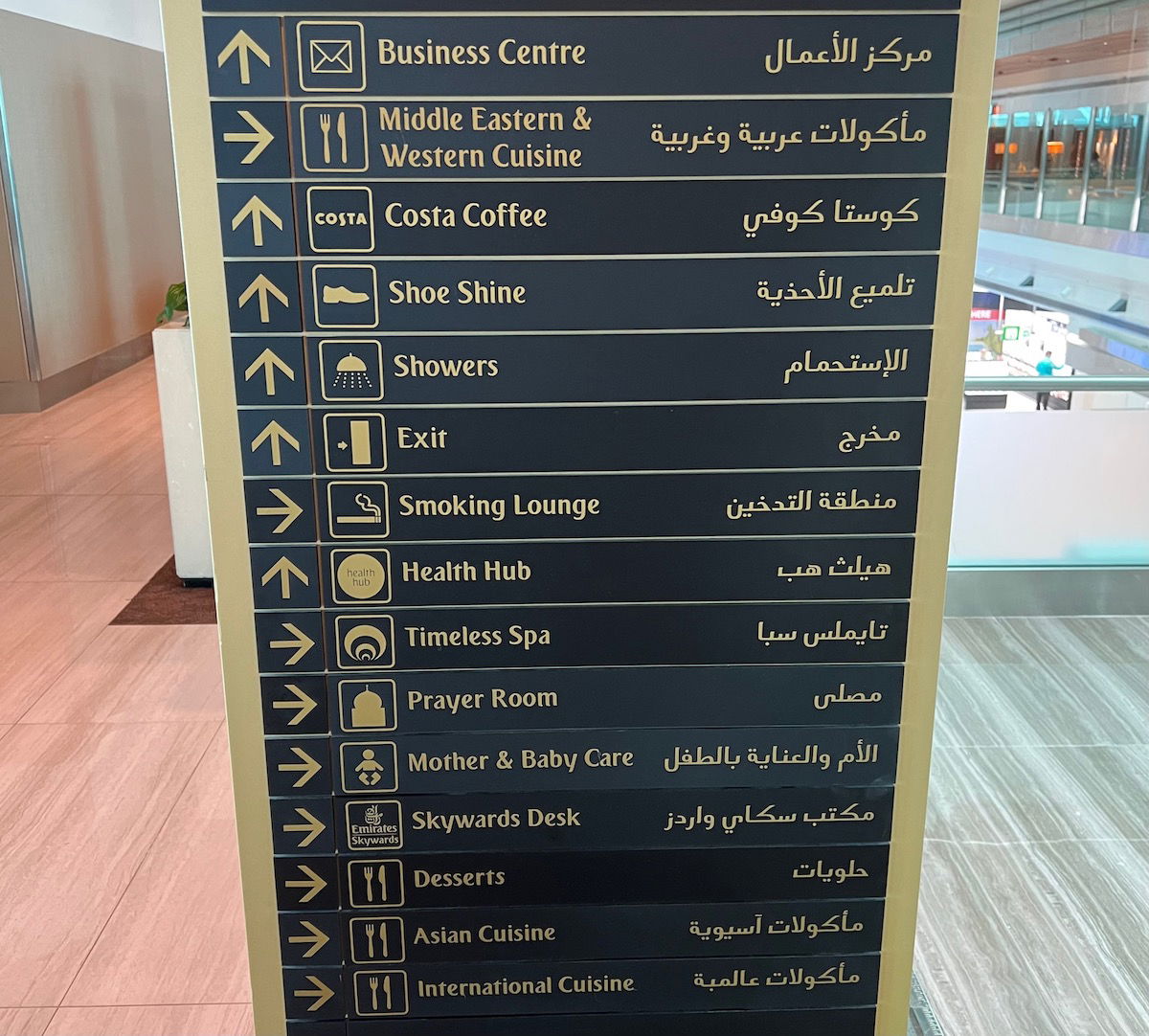Emirates Business Class Lounge - Dubai, UAE