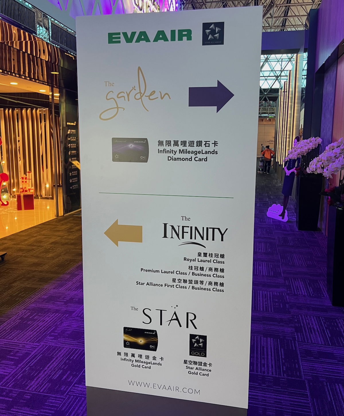 The Infinity Lounge - Taipei, Taiwan